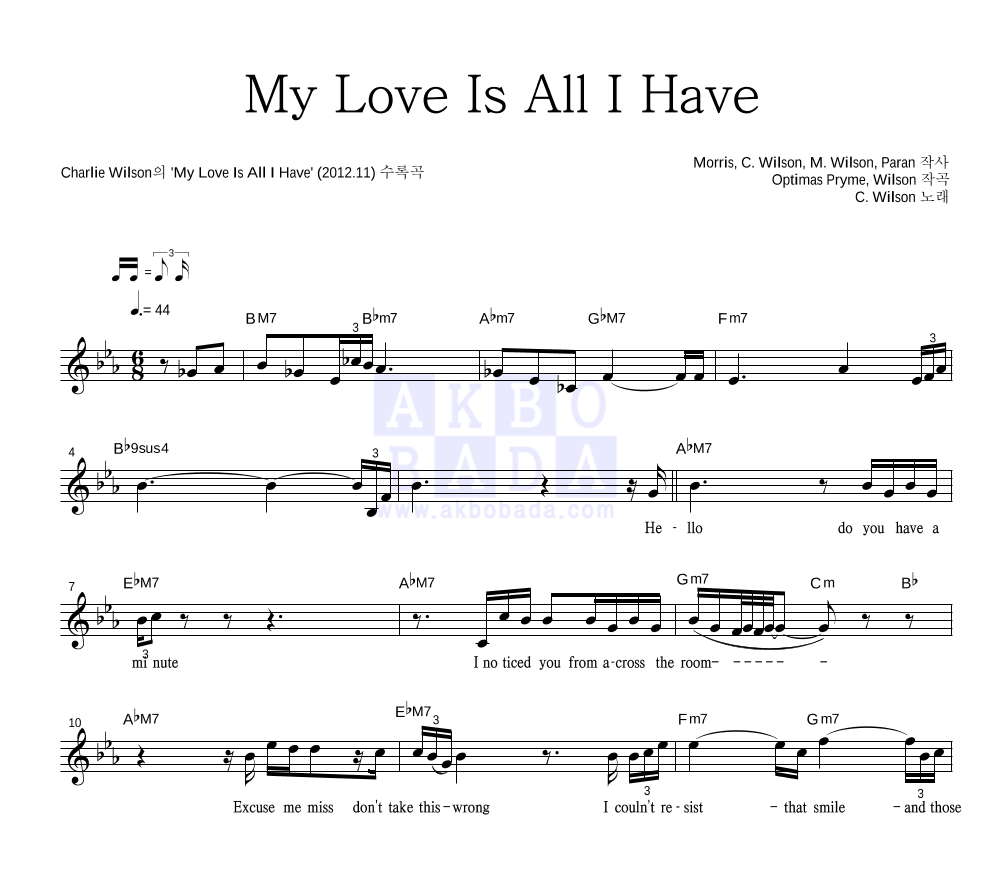 My Love Is All I Have 멜로디 악보 미리보기