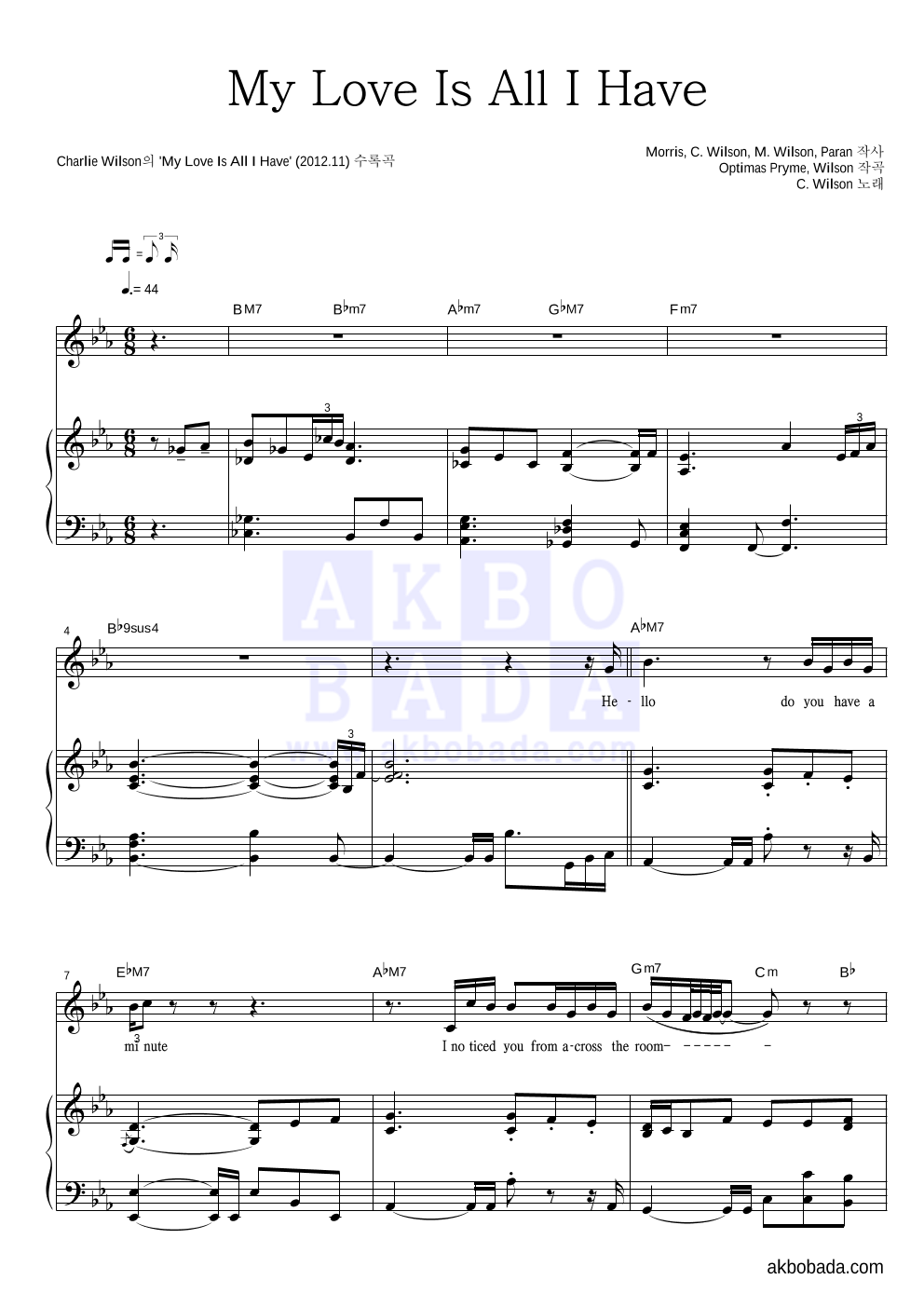 My Love Is All I Have 피아노 3단 악보 미리보기