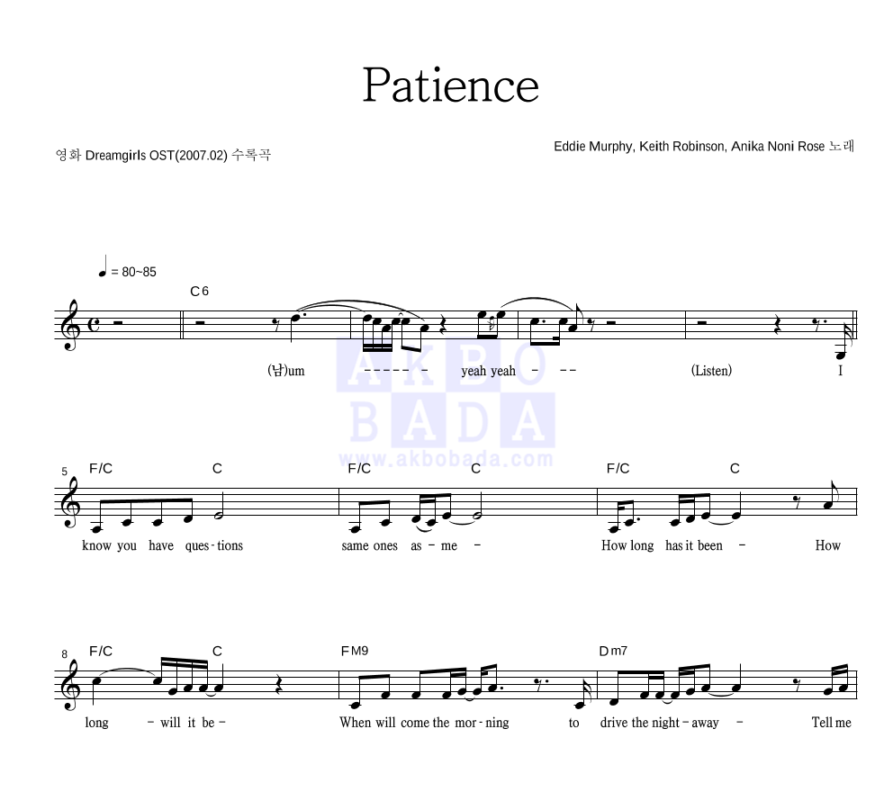 Patience 멜로디 악보 미리보기