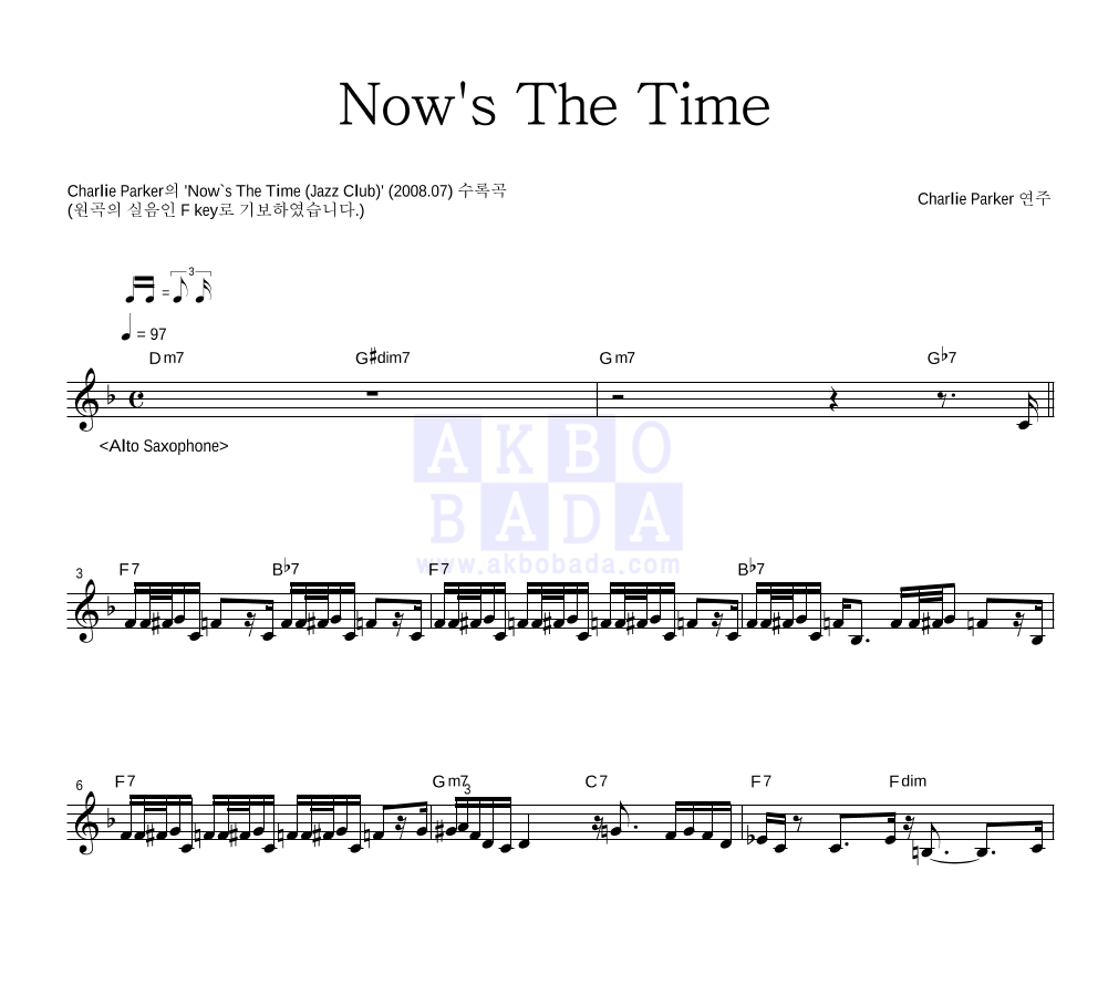 Now's The Time 멜로디 악보 미리보기