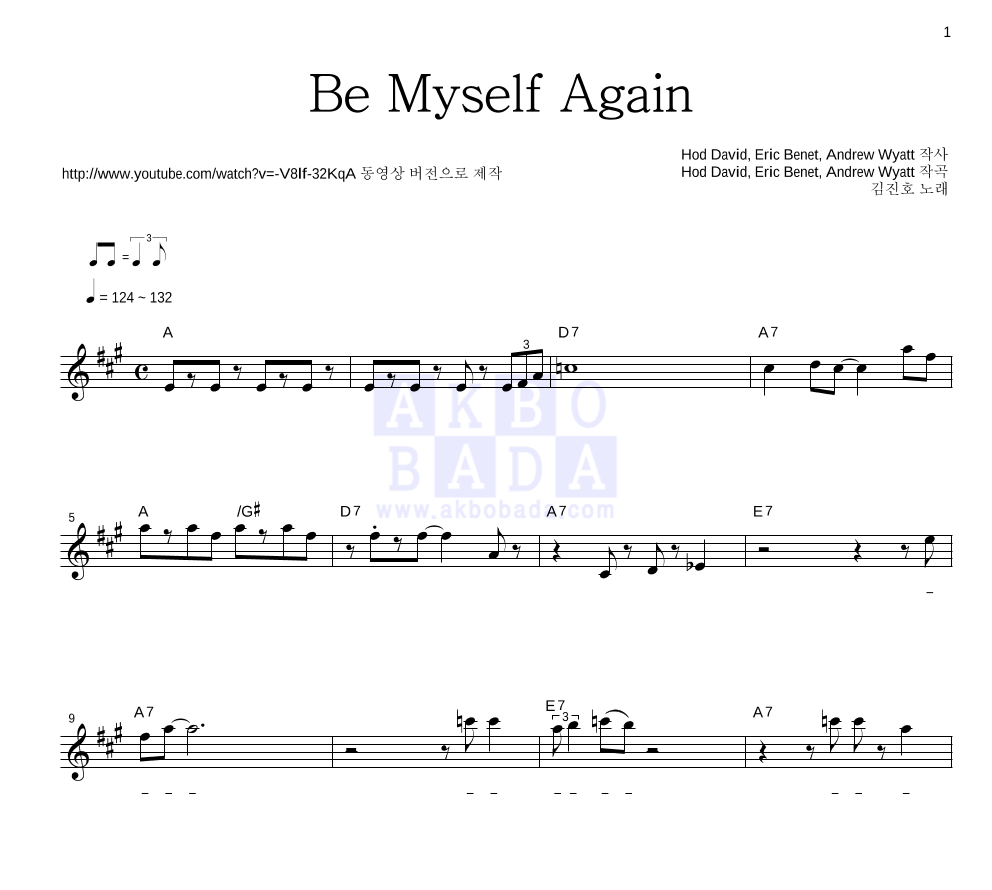 Be Myself Again 멜로디 악보 미리보기