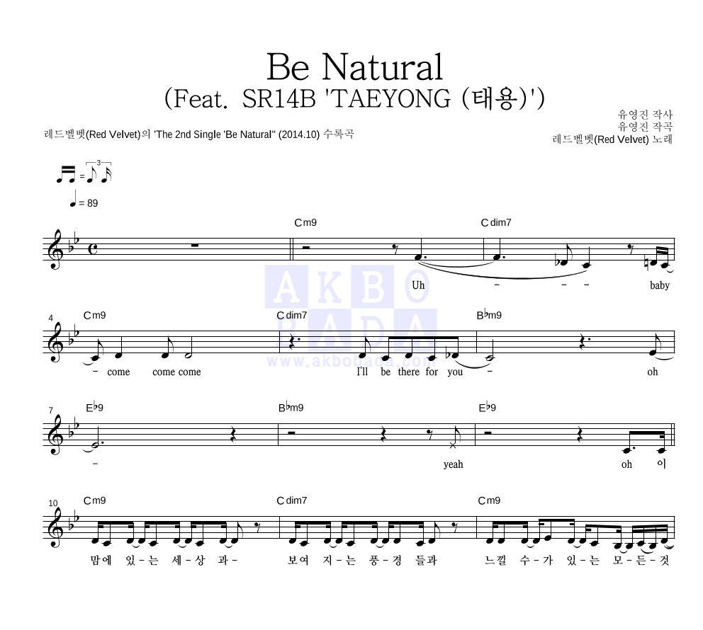 Be Natural (Feat. SR14B 'TAEYONG (태용)') 멜로디 악보 미리보기