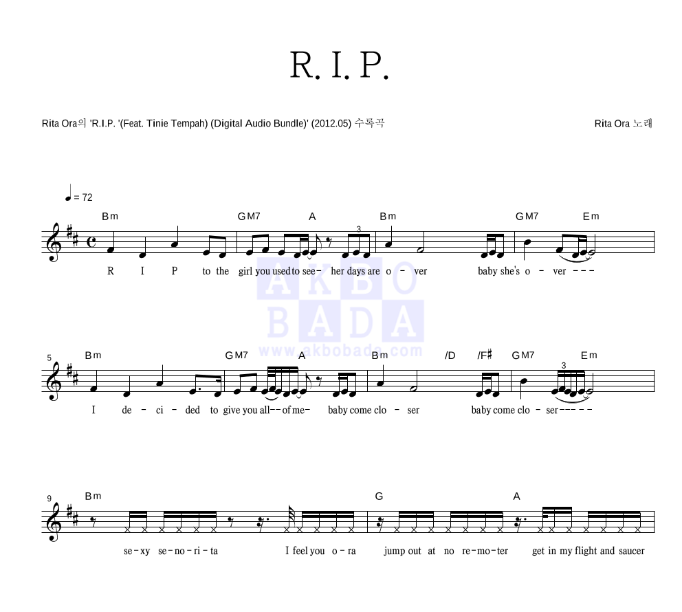 R.I.P. 멜로디 악보 미리보기