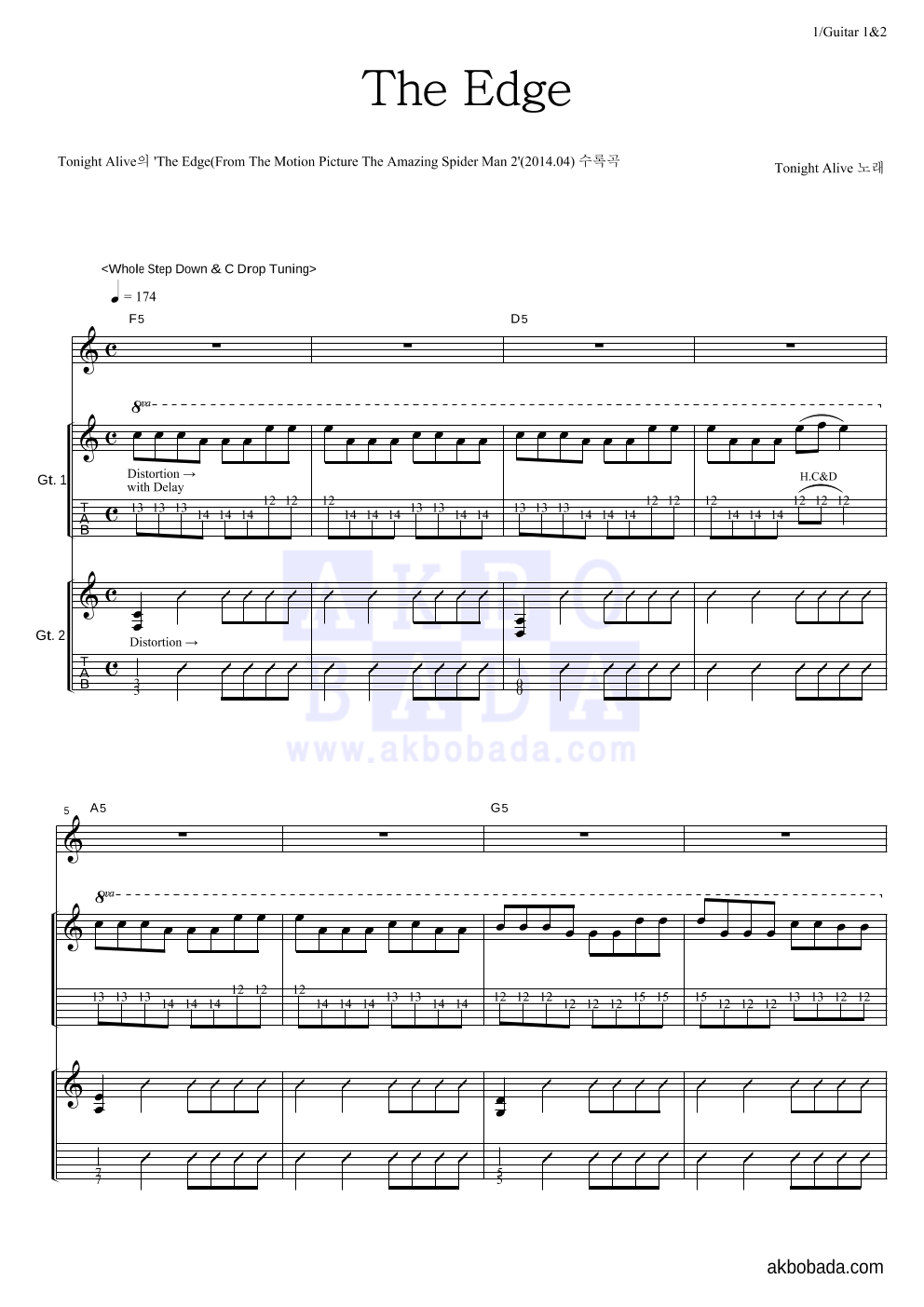 The Edge (From The Motion Picture The Amazing Spider-Man 2) 기타 악보 미리보기