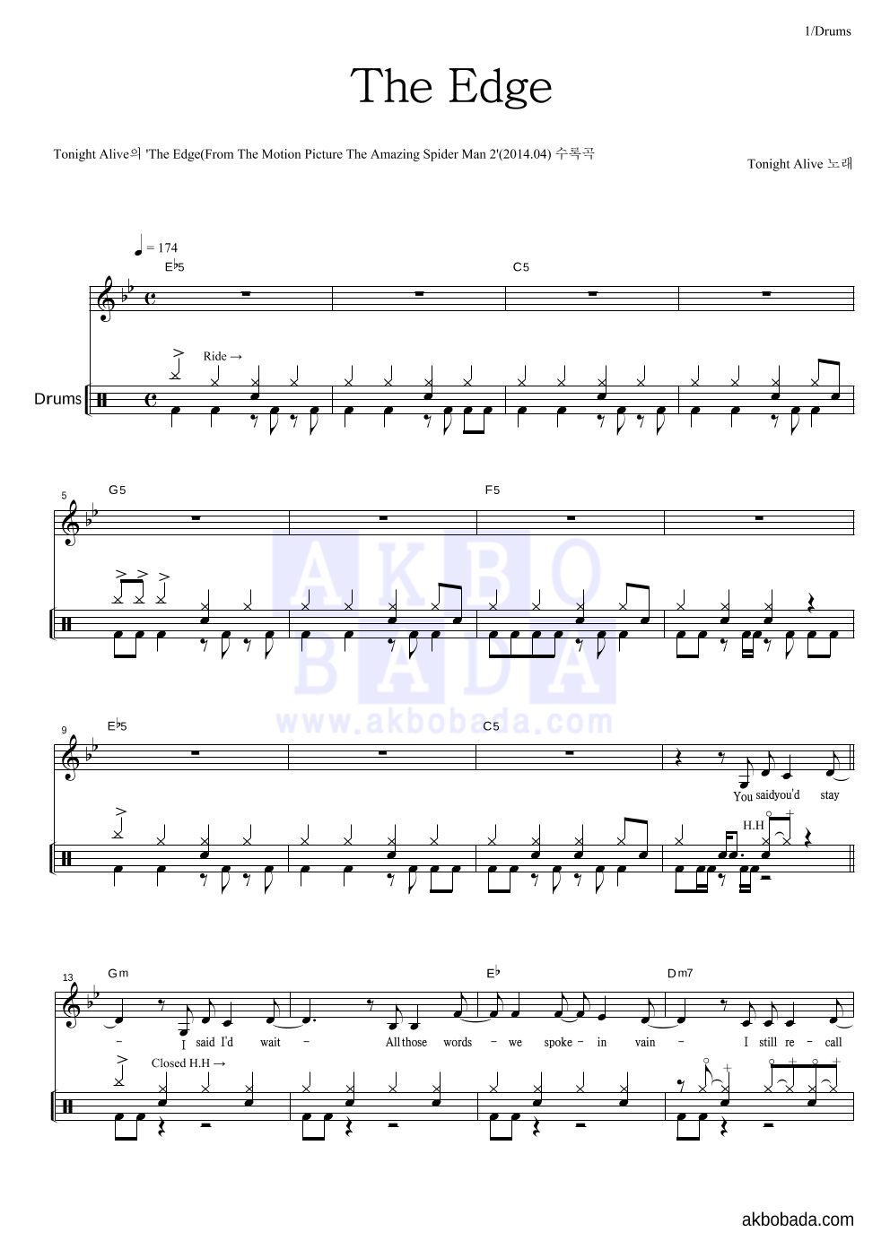 The Edge (From The Motion Picture The Amazing Spider-Man 2) 드럼 악보 미리보기