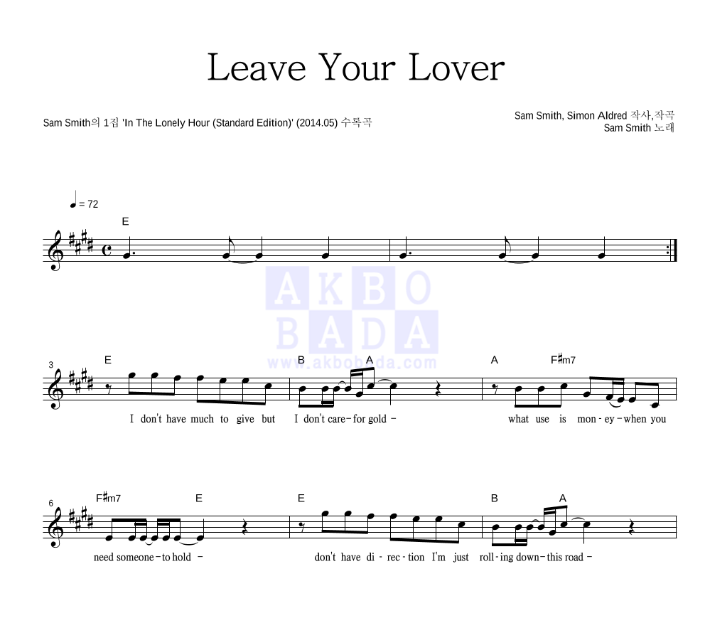 Leave Your Lover 멜로디 악보 미리보기