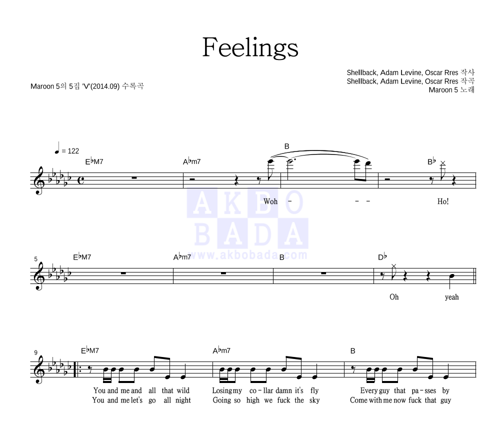 Feelings 멜로디 악보 미리보기