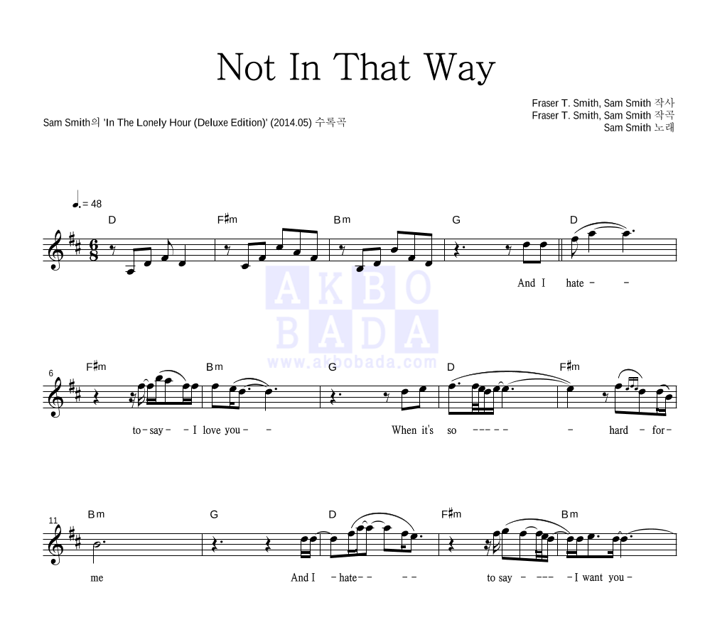 Not In That Way 멜로디 악보 미리보기