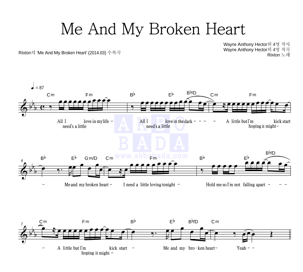 Me And My Broken Heart 멜로디 악보 미리보기