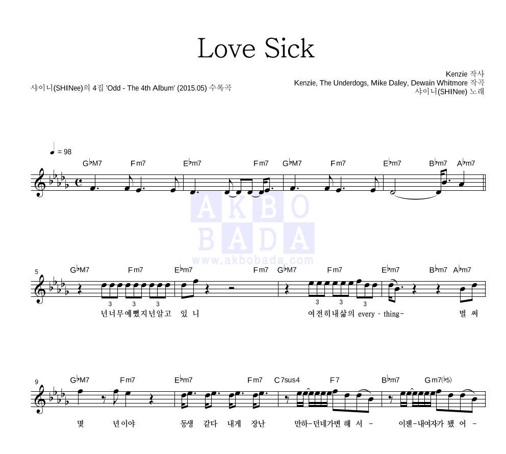Love Sick 멜로디 악보 미리보기