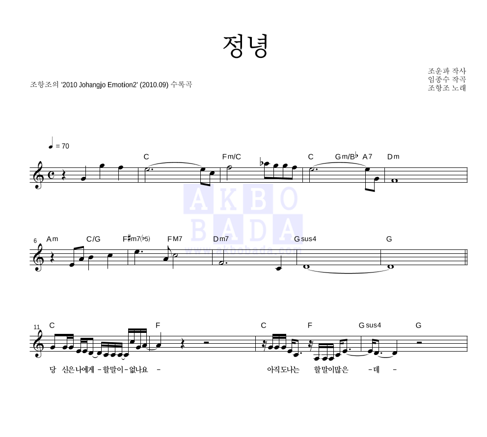 議고빆議 젙뀞 븙蹂