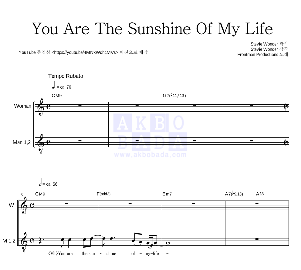 You Are The Sunshine Of My Life (A Stevie Wonder Cover) 멜로디 악보 미리보기
