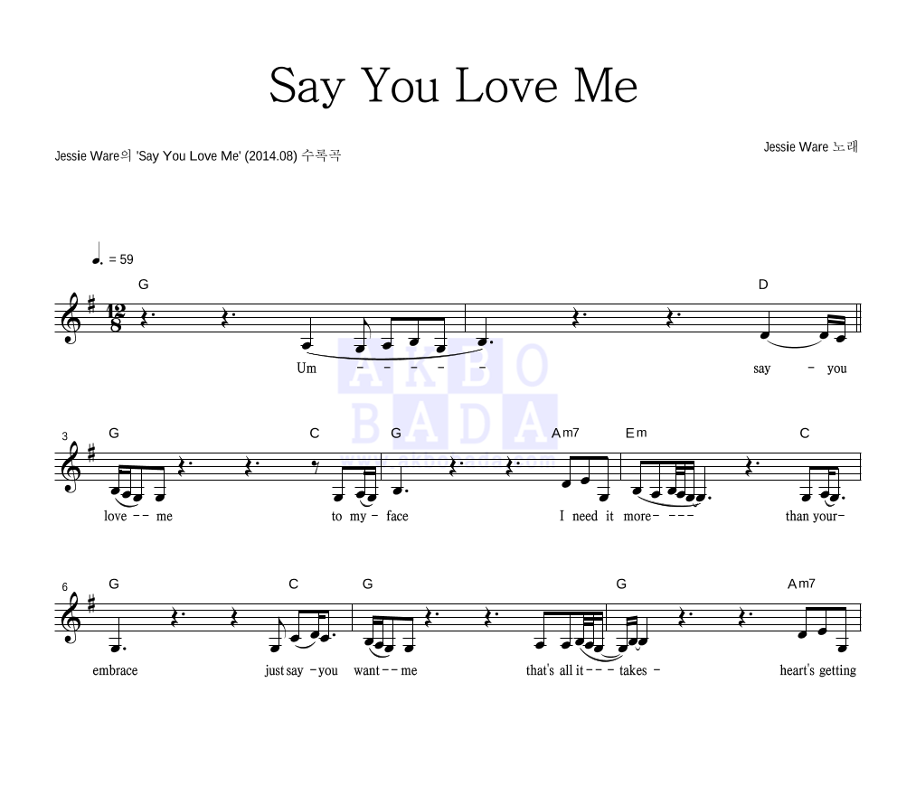 Say You Love Me 멜로디 악보 미리보기