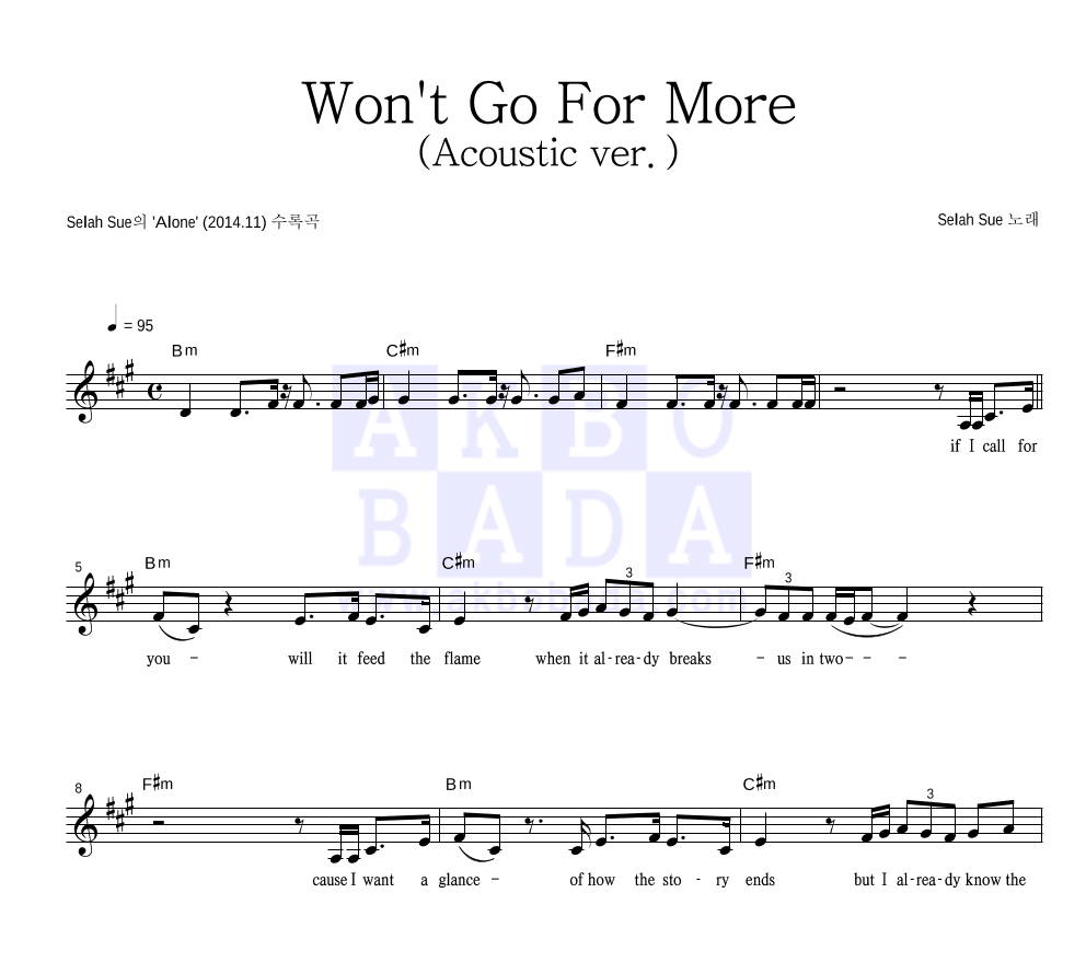 Won't Go For More (Acoustic ver.) 멜로디 악보 미리보기