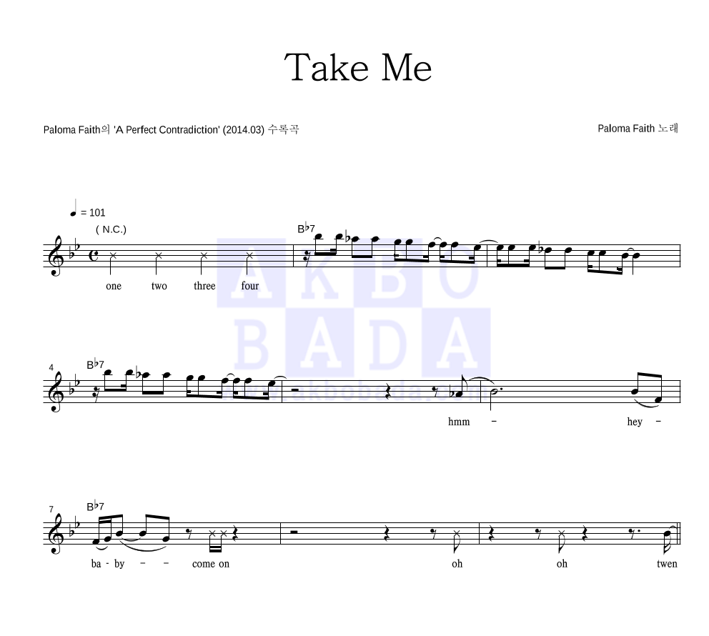 Take Me 멜로디 악보 미리보기