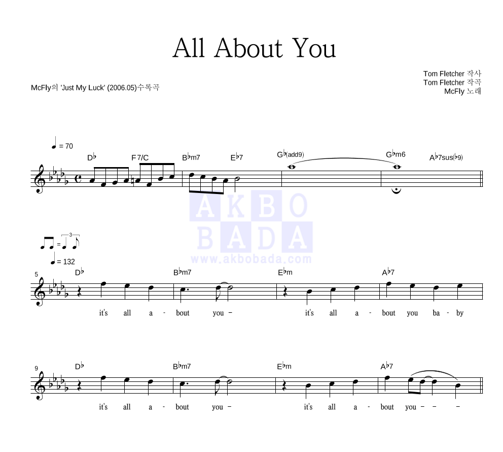 All About You 멜로디 악보 미리보기