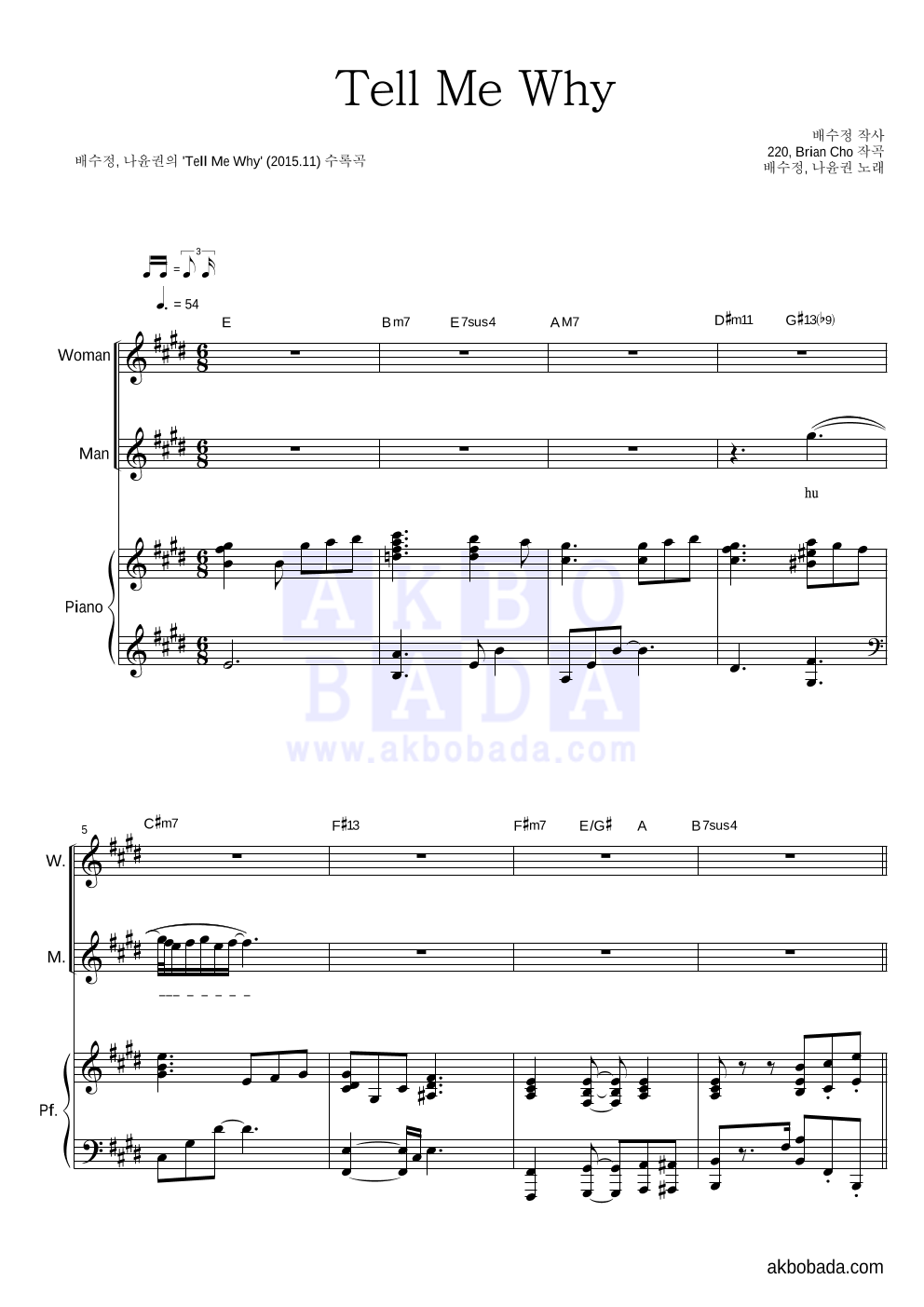 Tell Me Why 피아노 3단 악보 미리보기