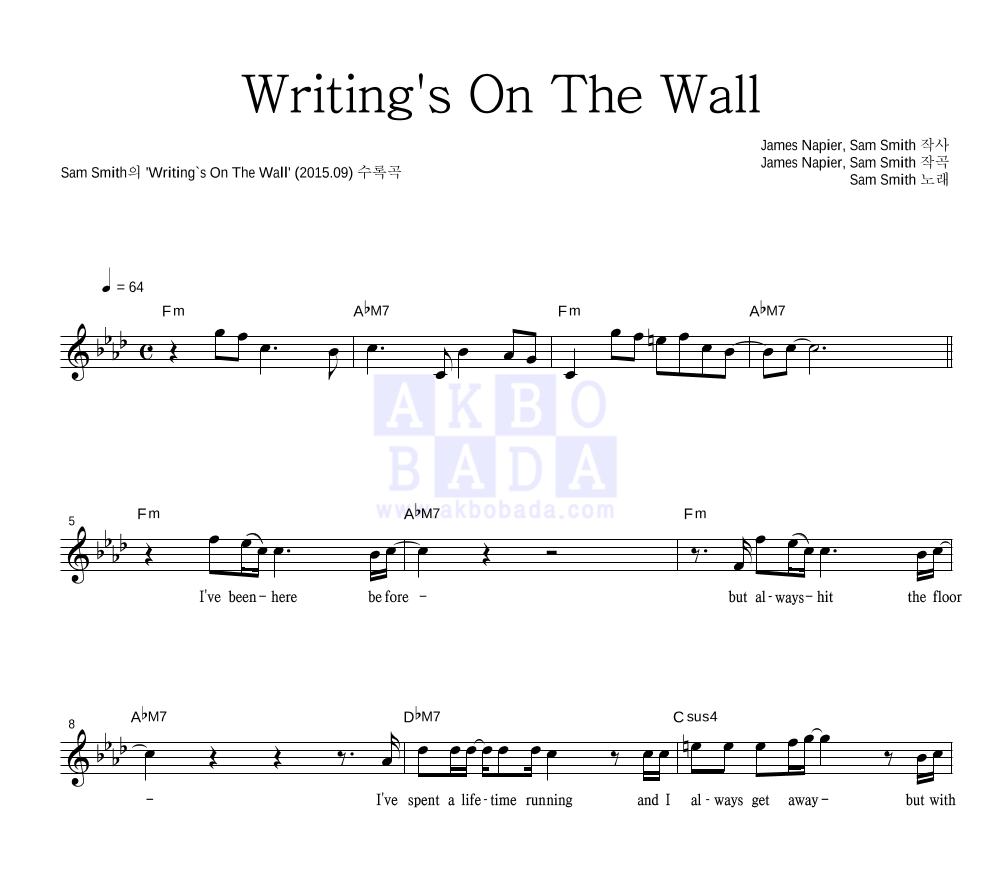 Writing's On The Wall 멜로디 악보 미리보기