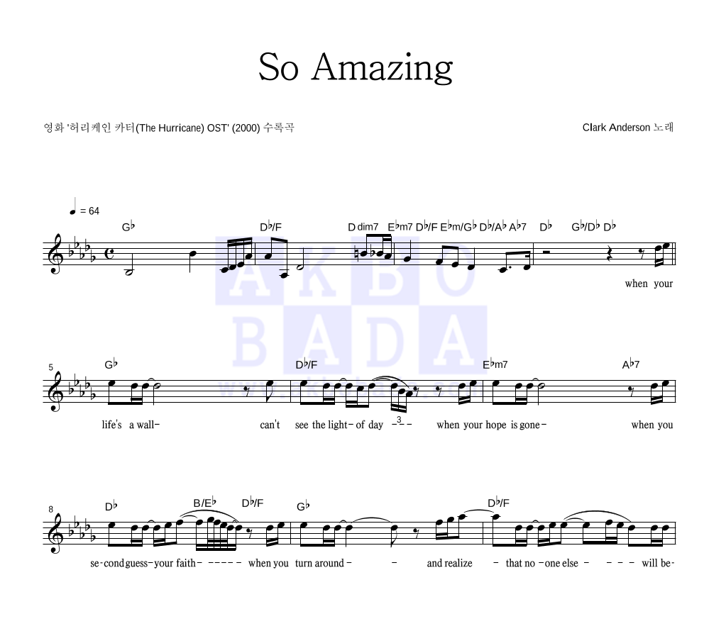 So Amazing 멜로디 악보 미리보기