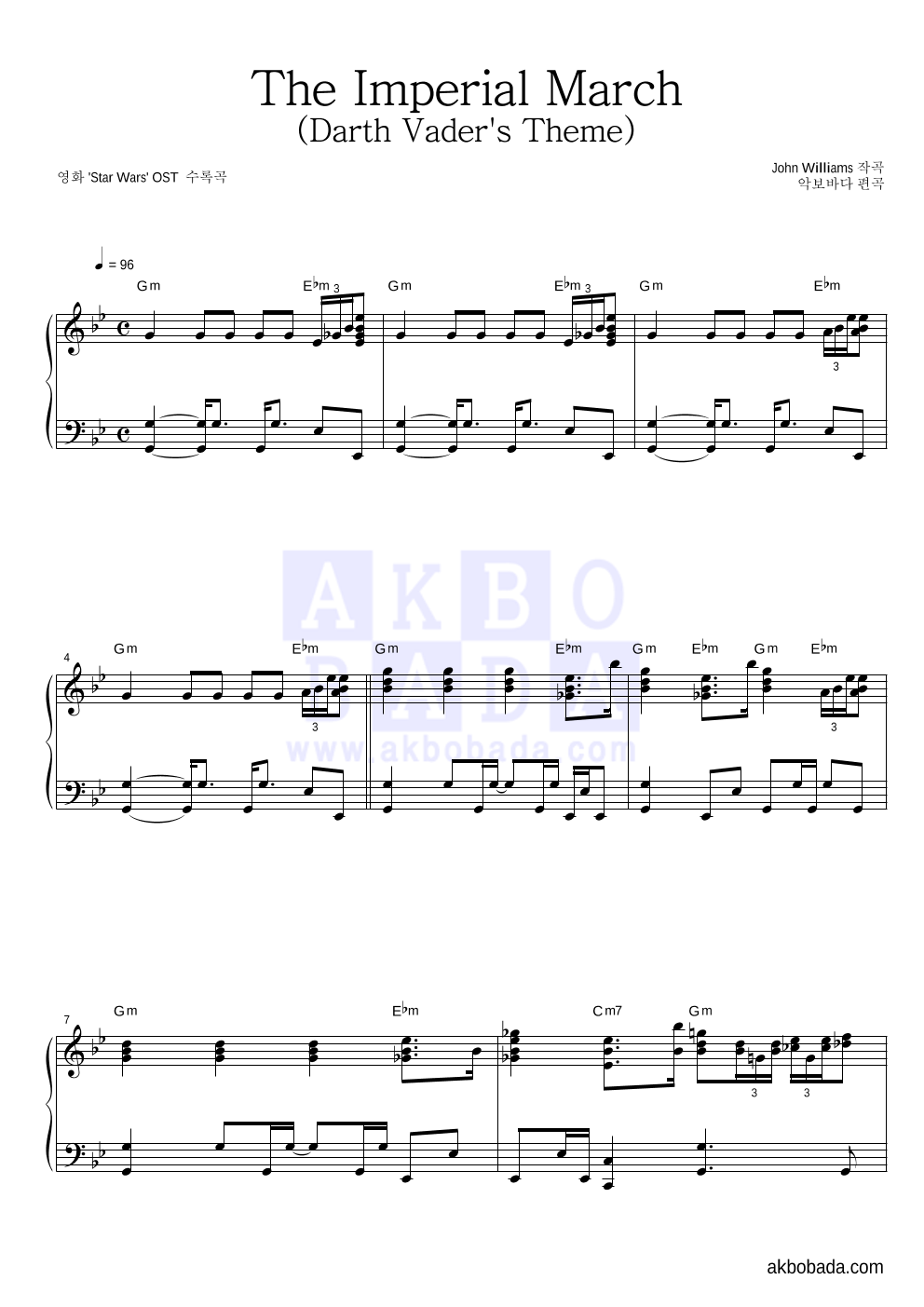 The Imperial March (Darth Vader's Theme) 피아노 2단 악보 미리보기