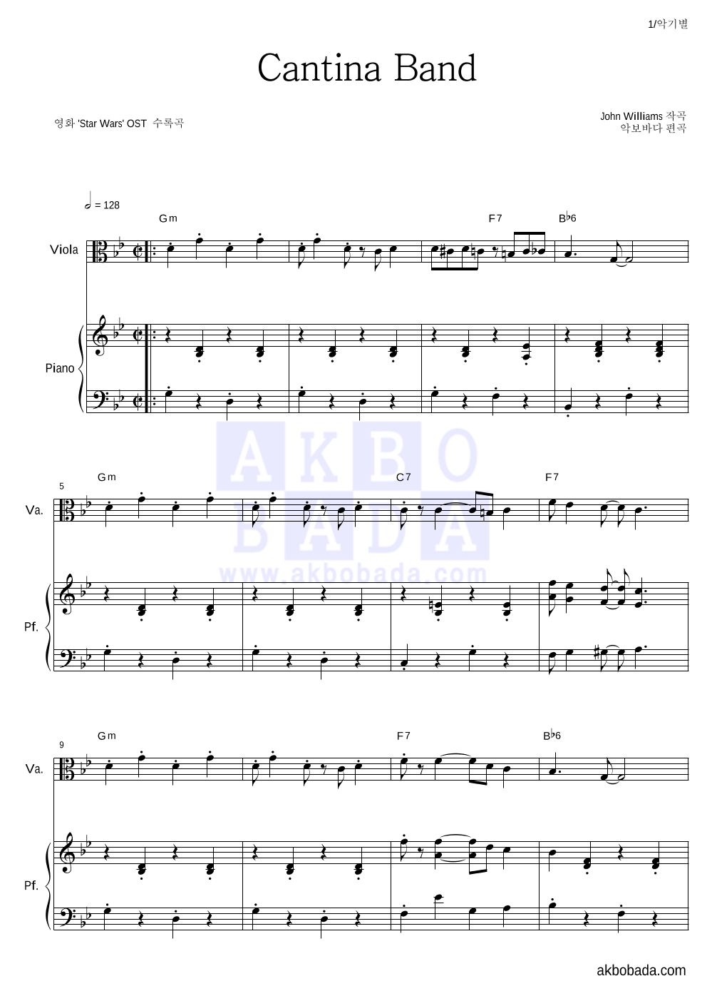 Cantina Band 비올라&피아노 악보 미리보기