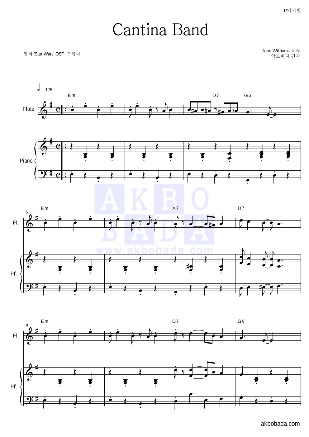 Cantina Band 플룻&피아노 악보 미리보기