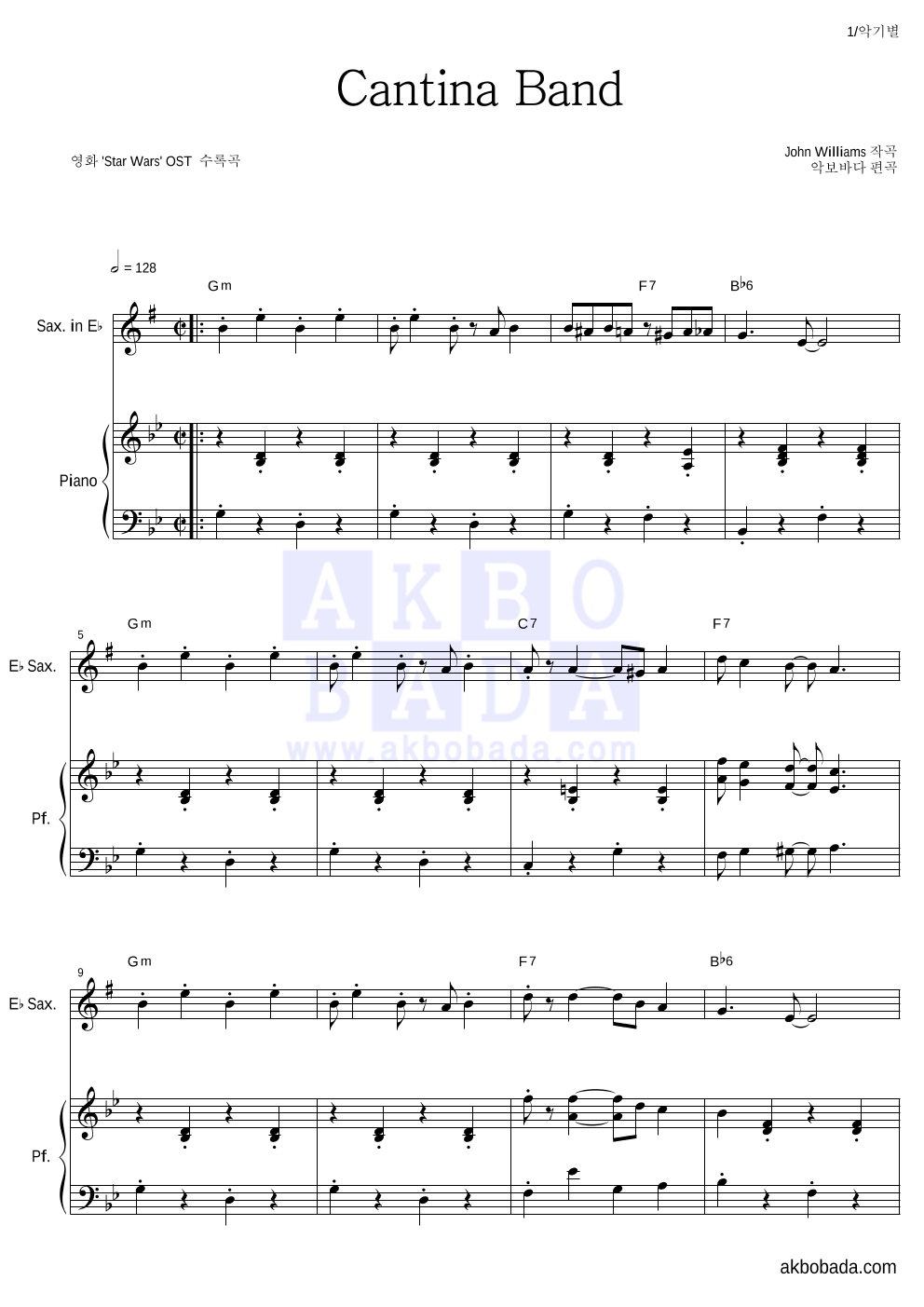 Cantina Band Eb색소폰&피아노 악보 미리보기