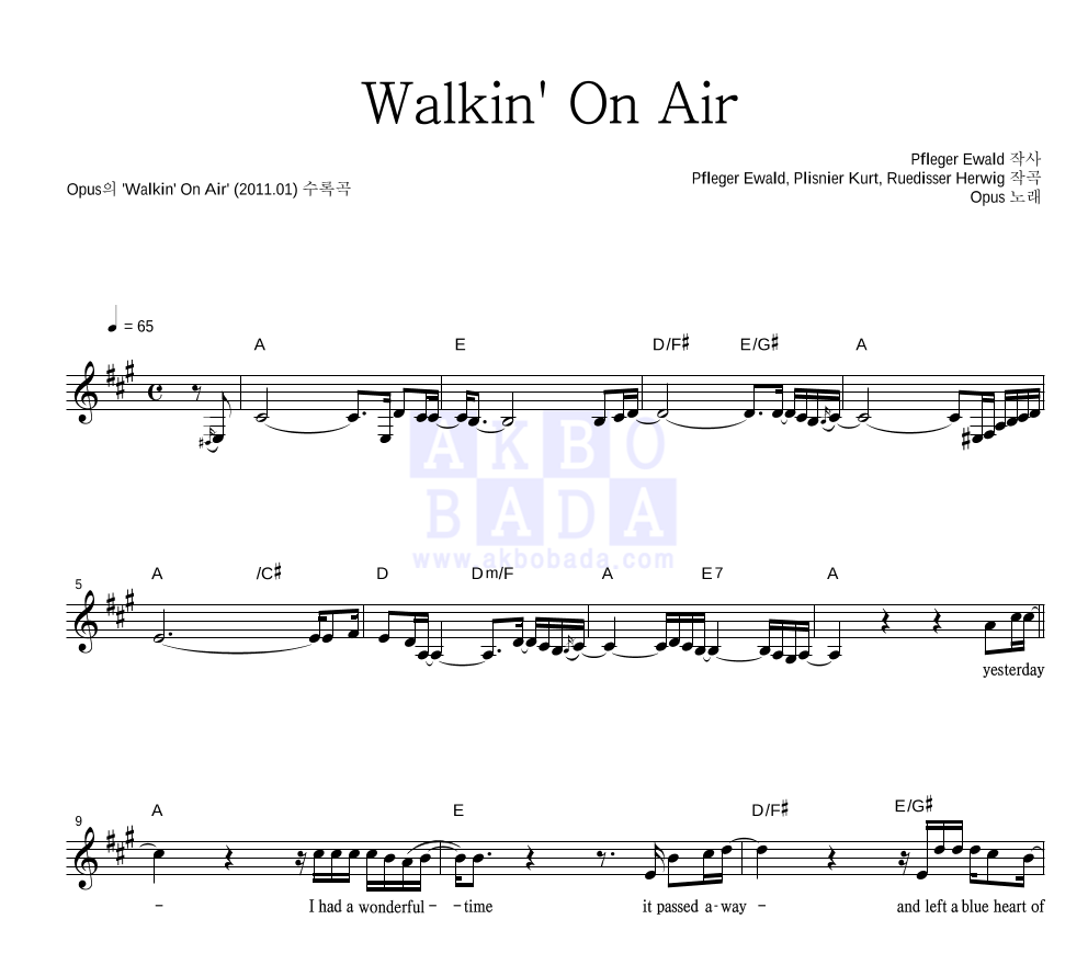 Walkin' On Air 멜로디 악보 미리보기