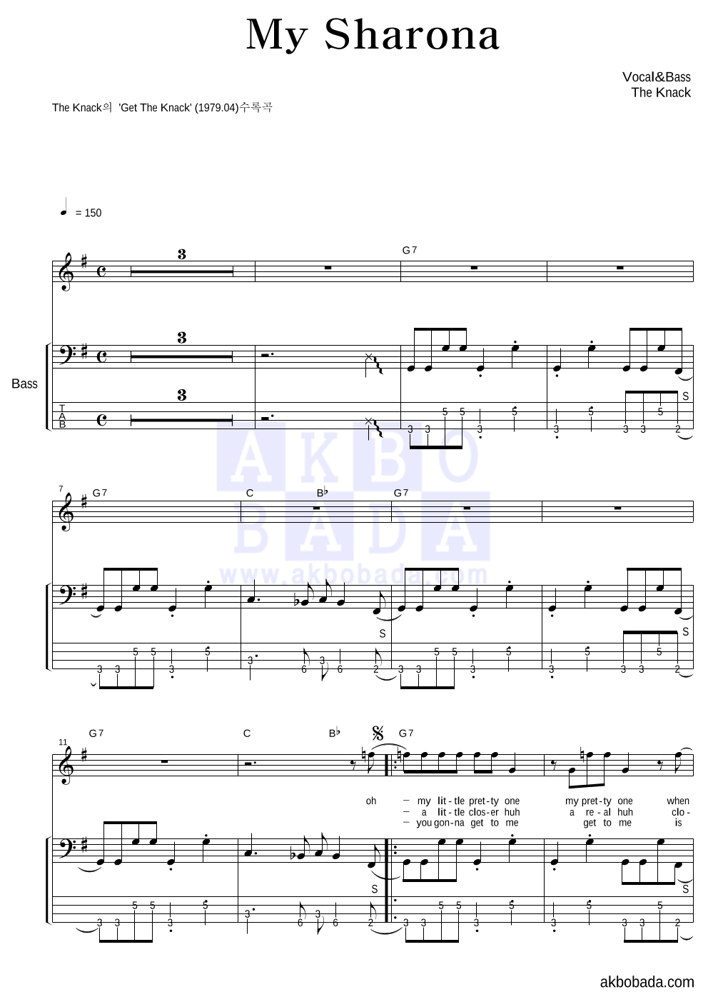 My Sharona 베이스 악보 미리보기