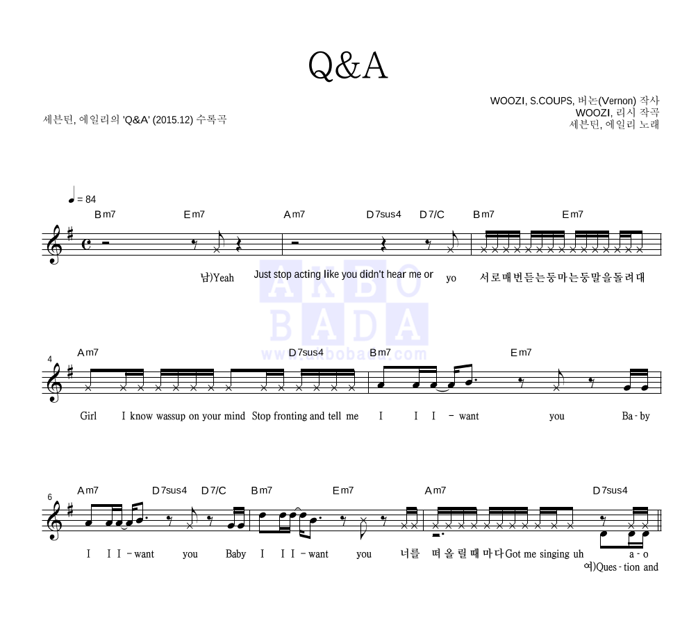 Q&A 멜로디 악보 미리보기