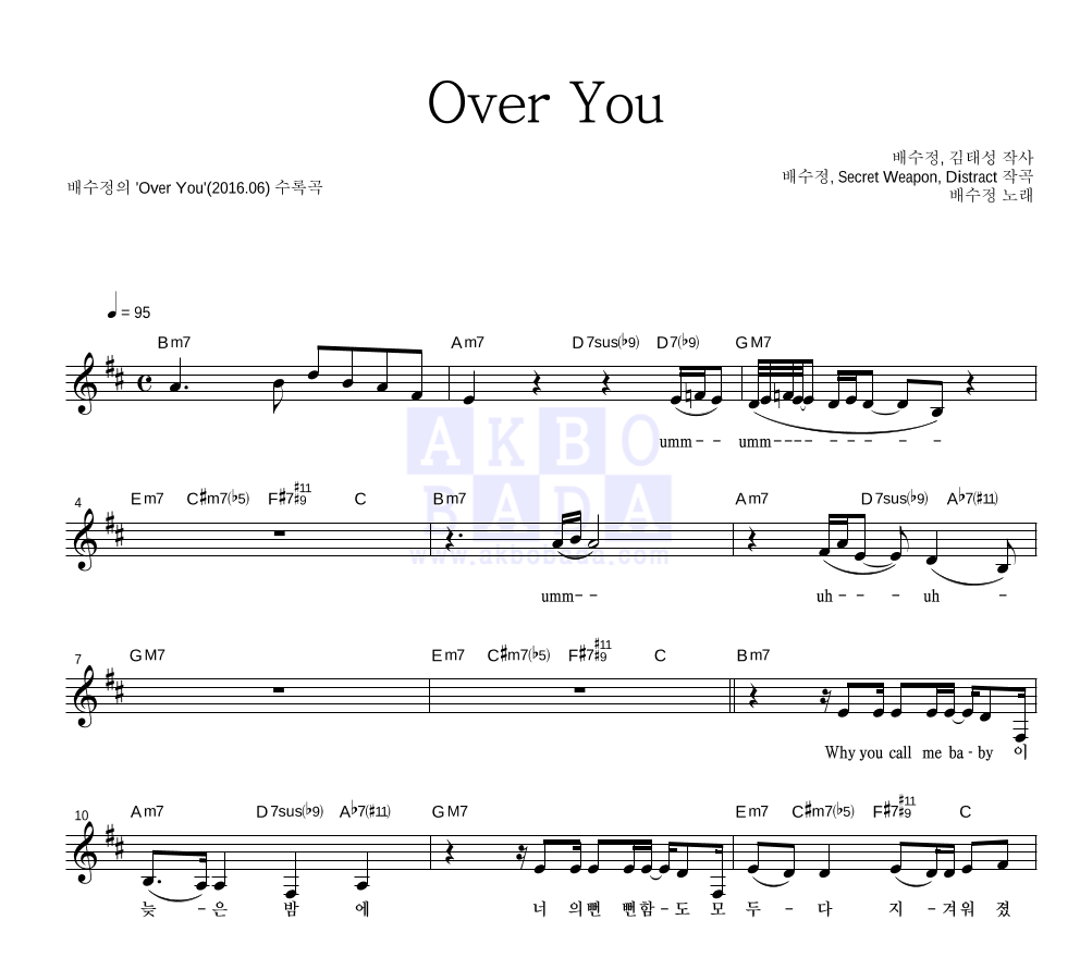 Over You 멜로디 악보 미리보기