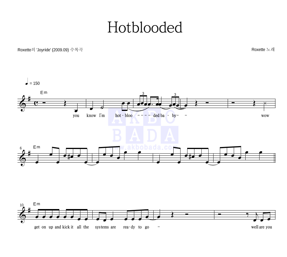 Hotblooded 멜로디 악보 미리보기