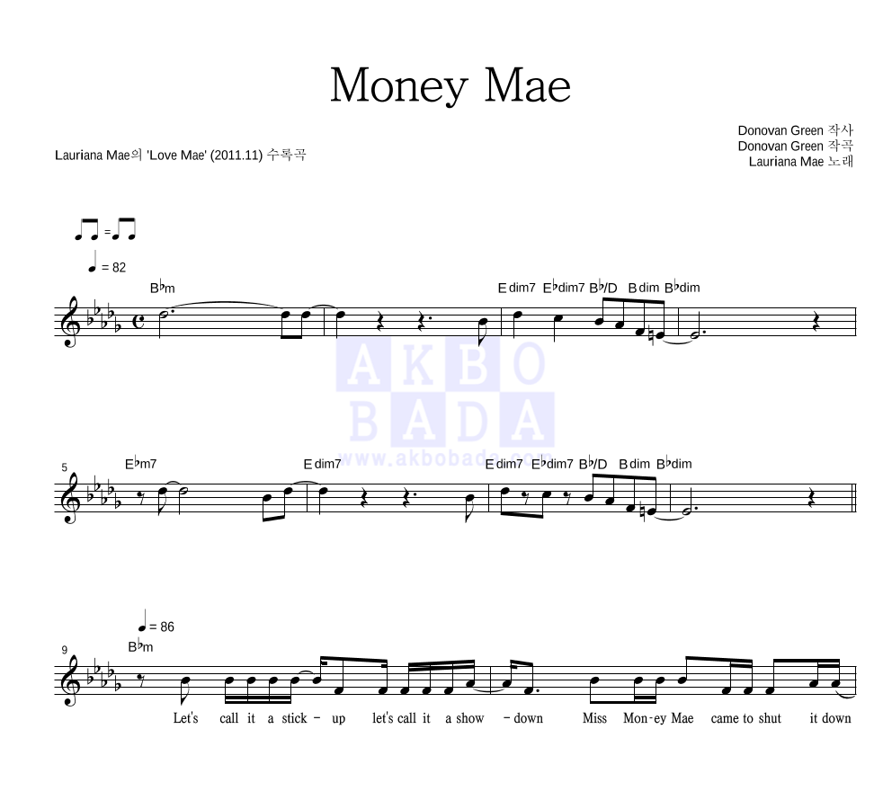 Money Mae 멜로디 악보 미리보기