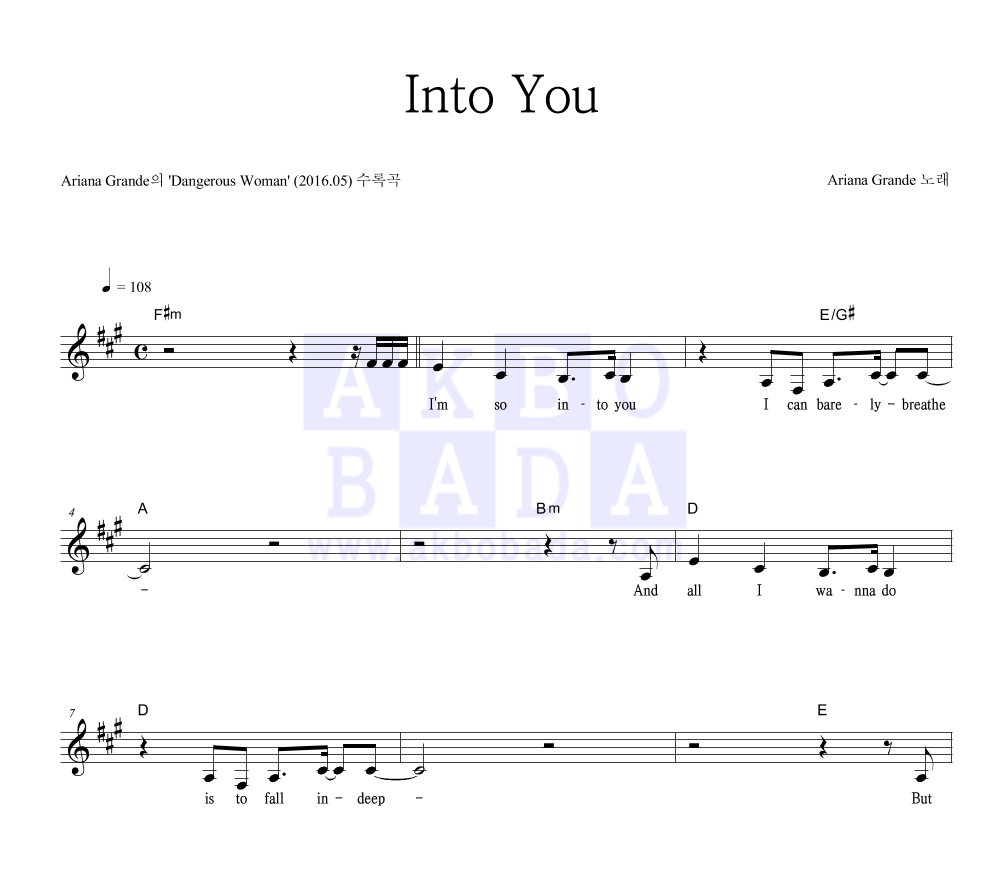 Into You 멜로디 악보 미리보기