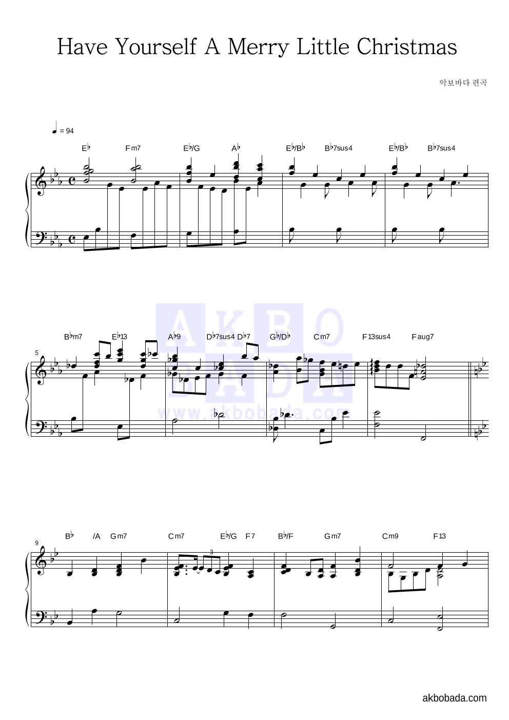 Have Yourself A Merry Little Christmas 피아노 마스터 악보 미리보기