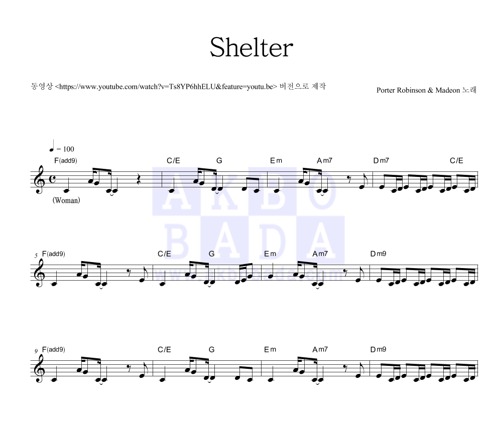 Shelter 멜로디 악보 미리보기