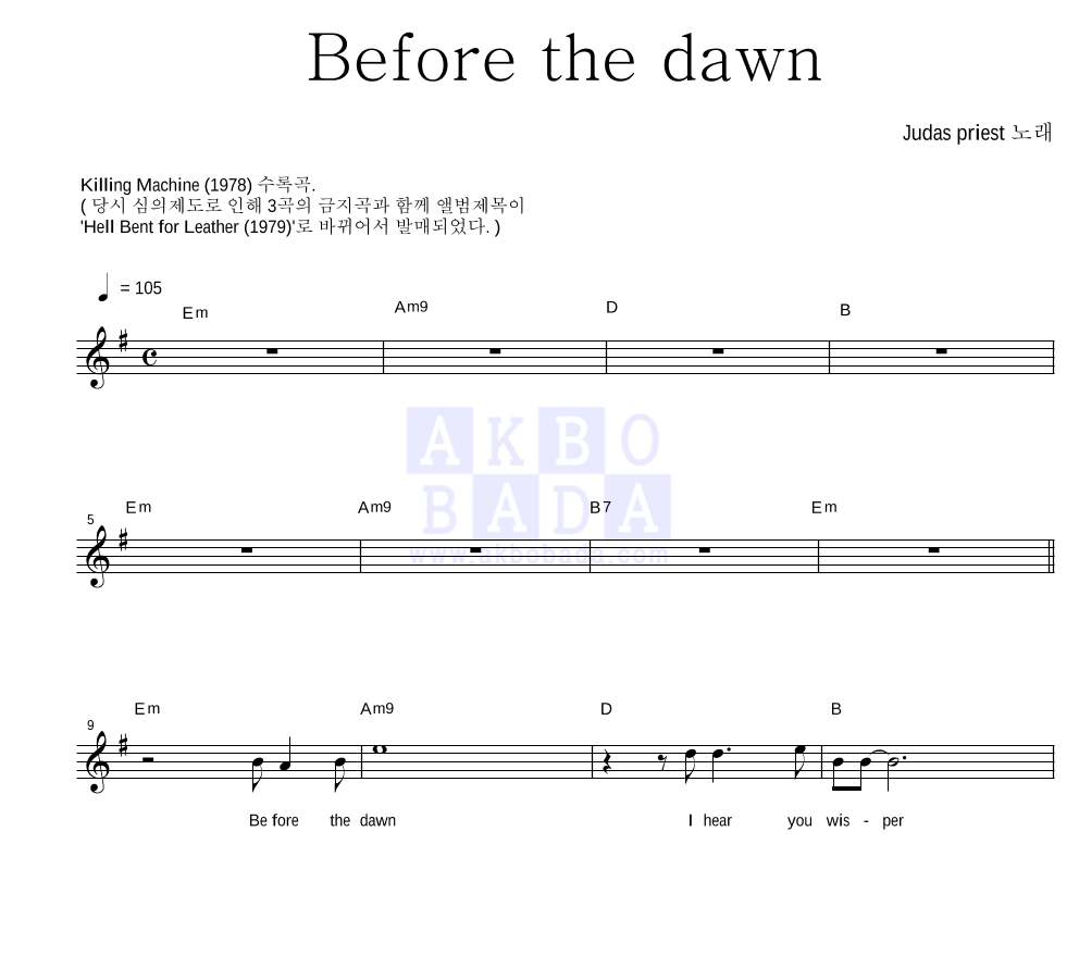 Before the Dawn 멜로디 악보 미리보기