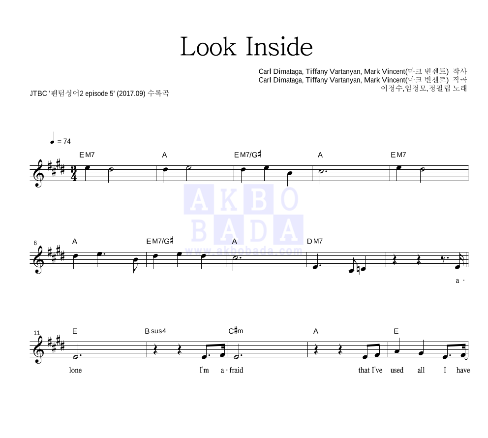 Look Inside 멜로디 악보 미리보기