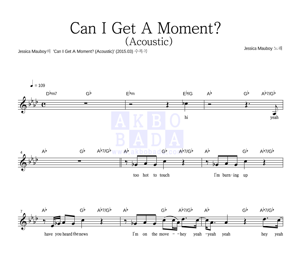 Can I Get A Moment? (Acoustic) 멜로디 악보 미리보기