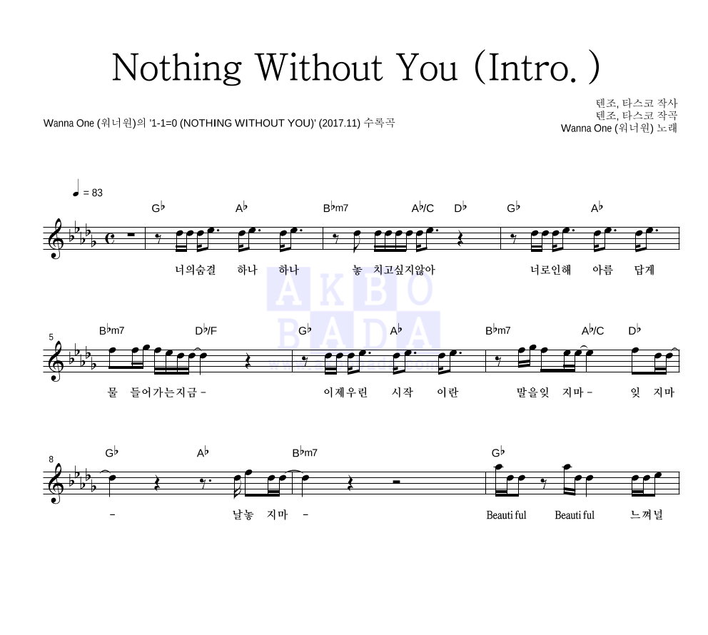 Nothing Without You (Intro.) 멜로디 악보 미리보기