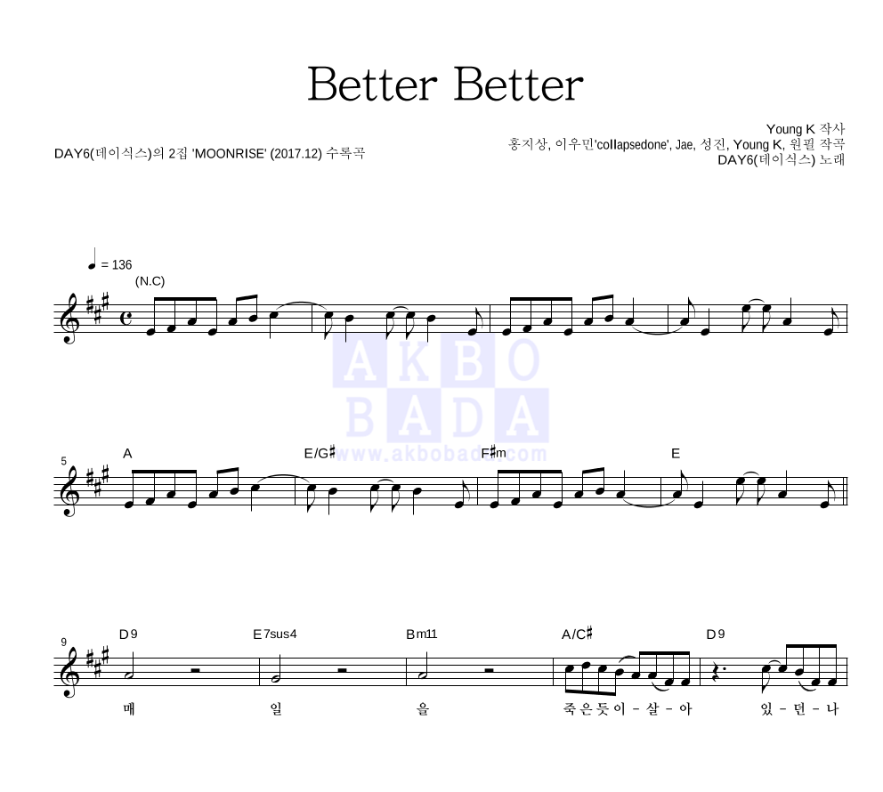 Better Better 멜로디 악보 미리보기