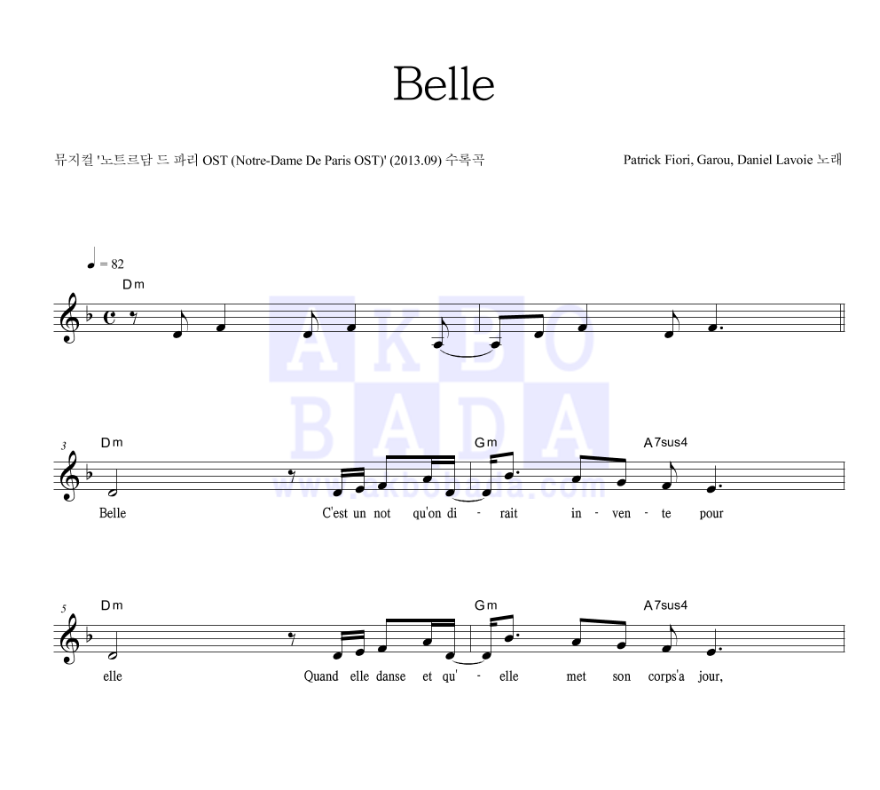 Belle 멜로디 악보 미리보기