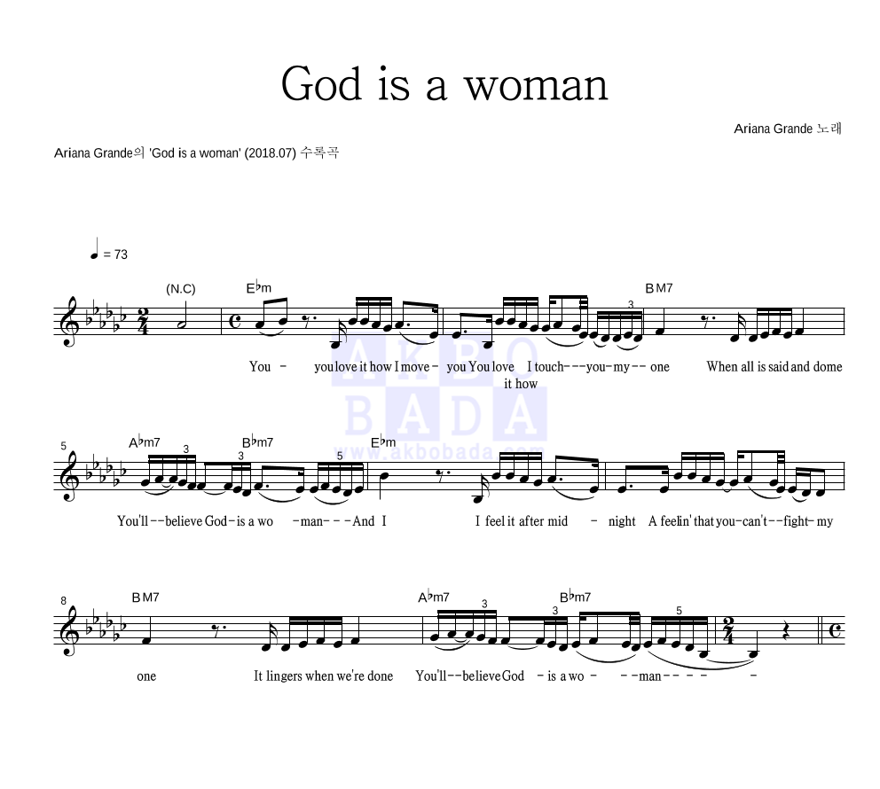 God is a woman 멜로디 악보 미리보기