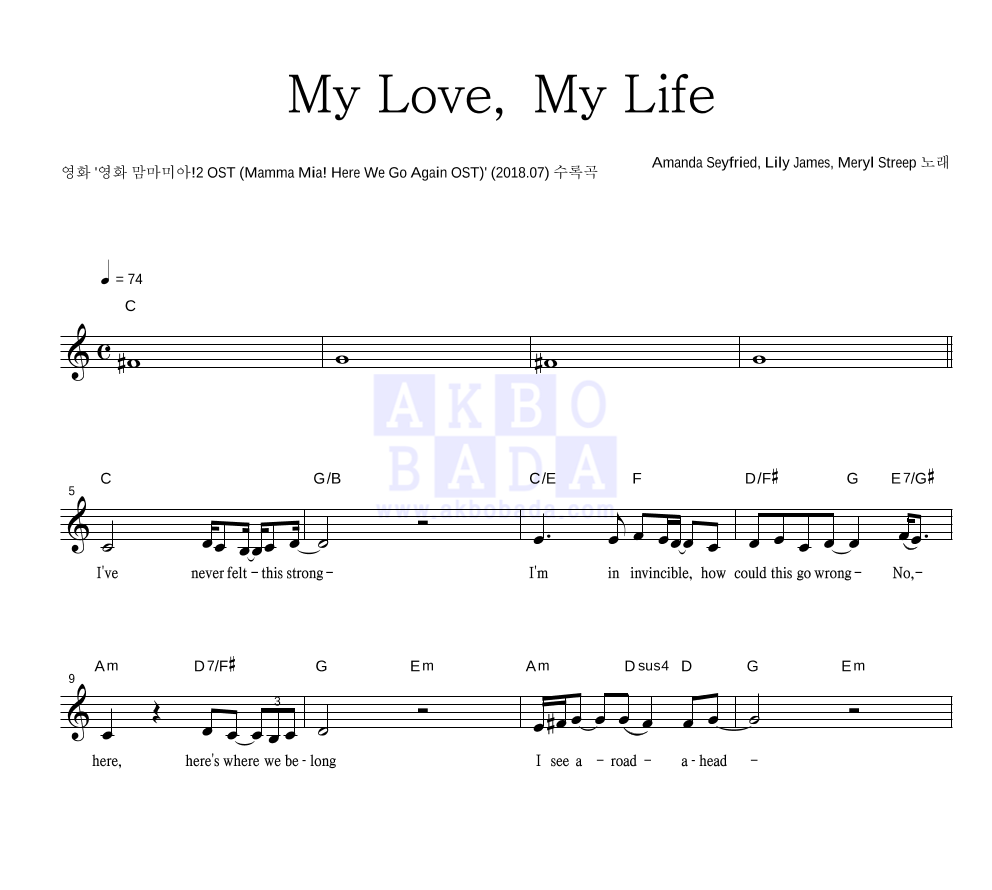 My Love, My Life 멜로디 악보 미리보기