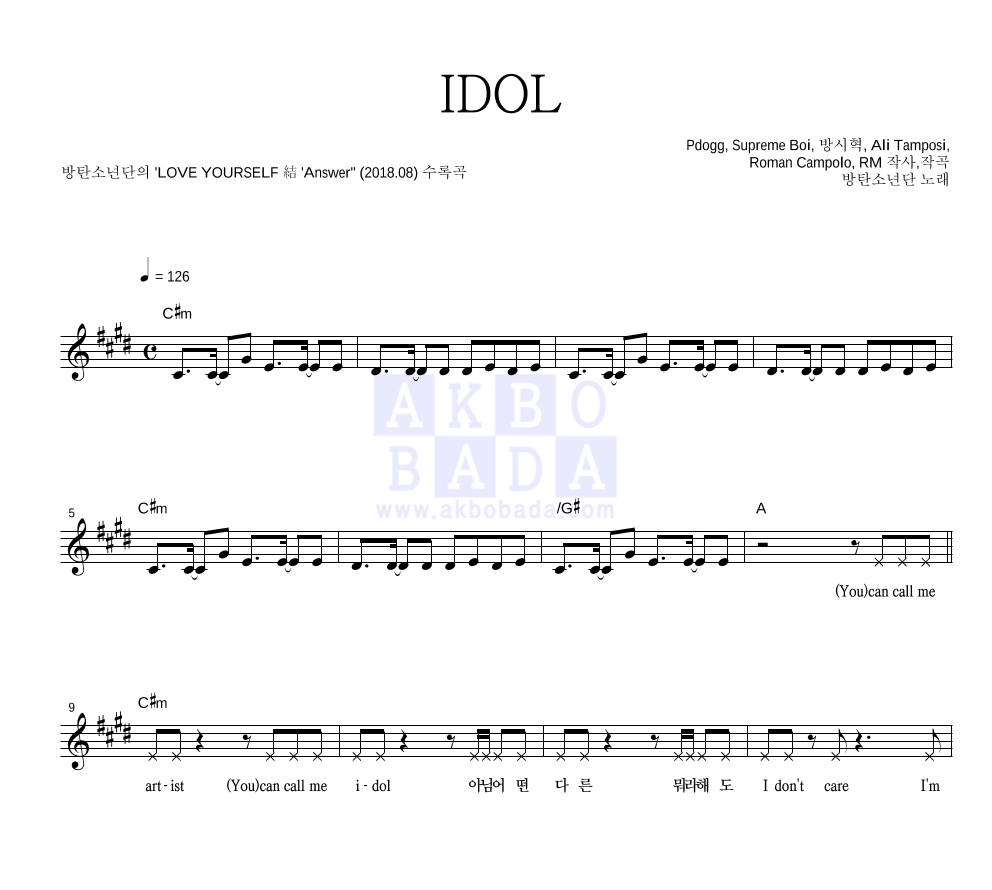 IDOL 멜로디 악보 미리보기