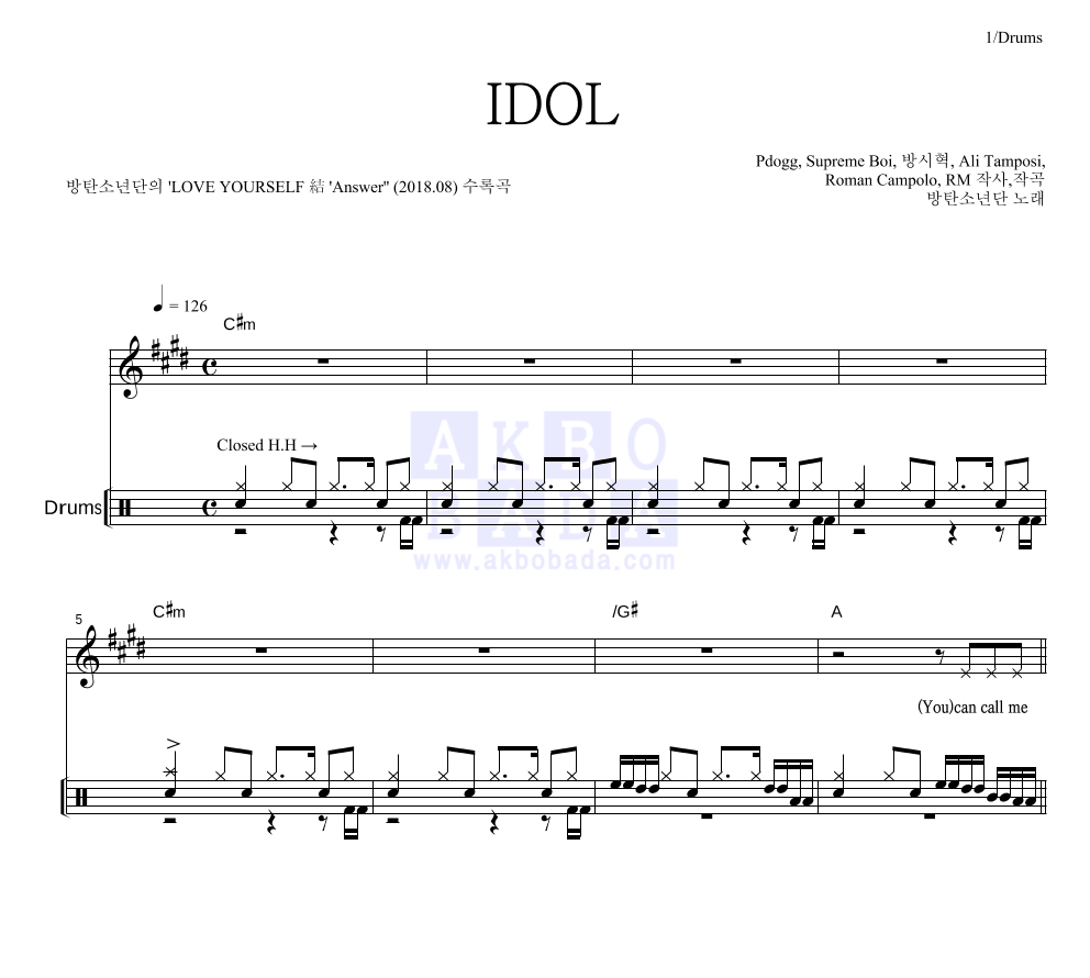 IDOL 드럼 악보 미리보기