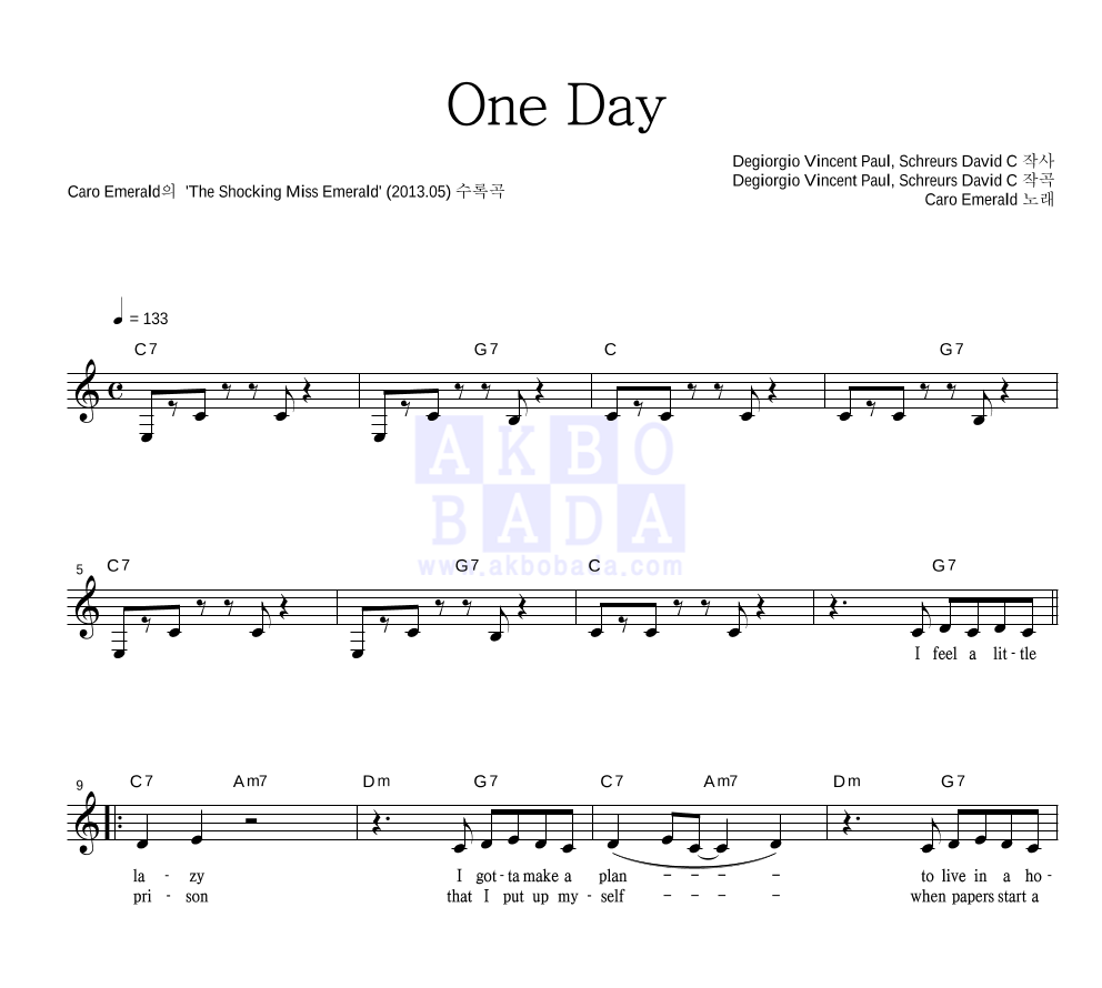 One Day 멜로디 악보 미리보기