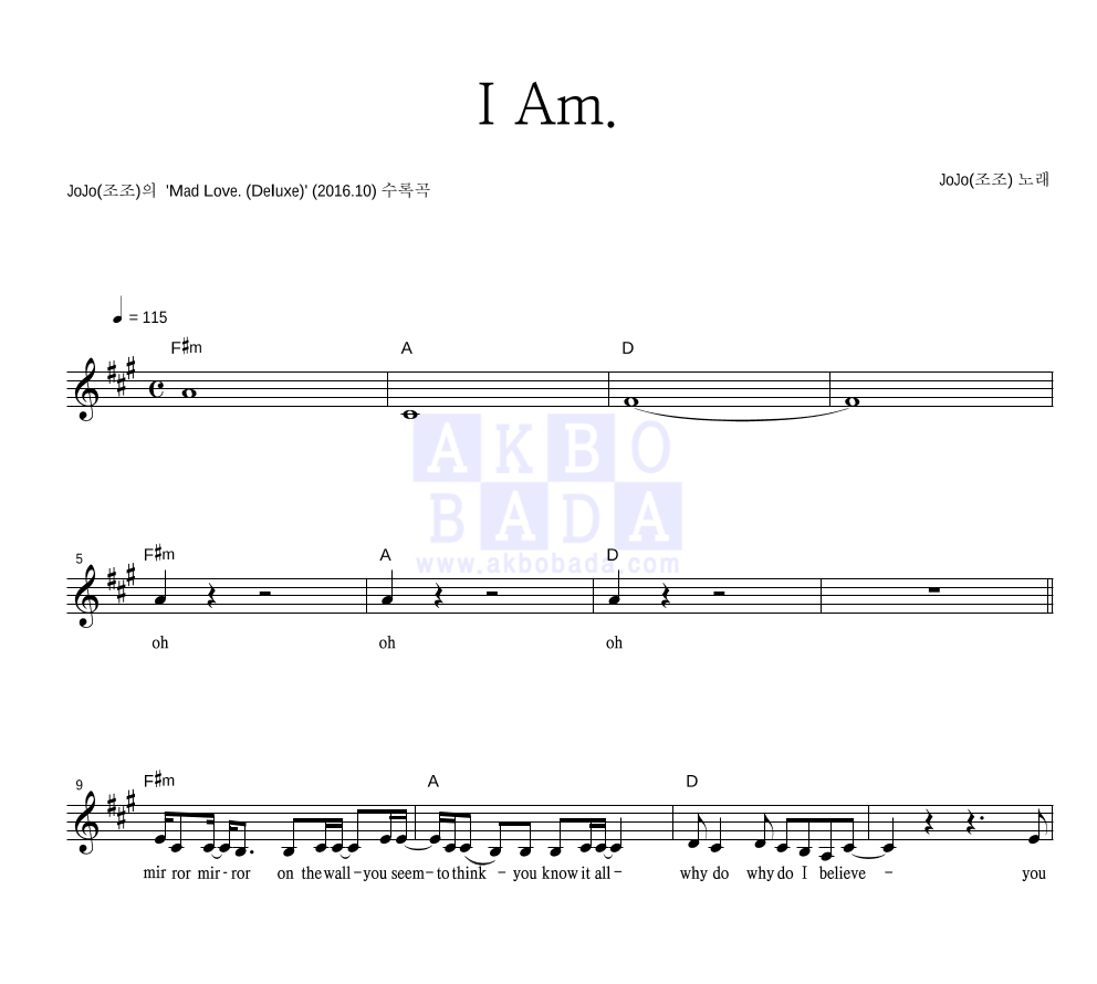 I Am. 멜로디 악보 미리보기