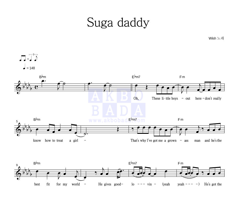Suga Daddy 멜로디 악보 미리보기