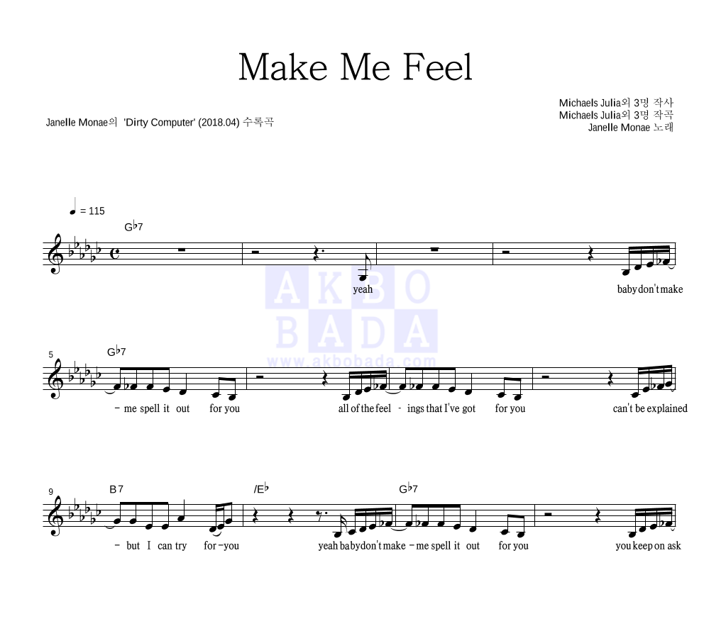 Make Me Feel 멜로디 악보 미리보기